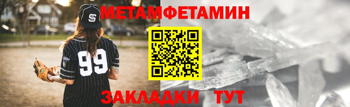 АМФ Розовый  Вход с VPN  Кузнецк 