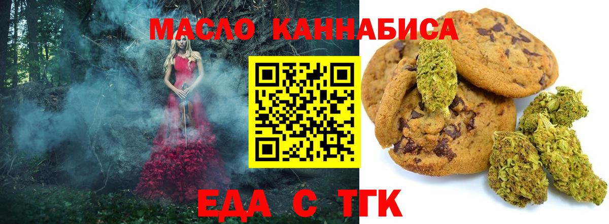 Кузнецк  Бошки Шишки  Кетамин  Конопля  МЕФ кристаллы  Вход с VPN  A-PVP СОЛЬ   COCAIN 