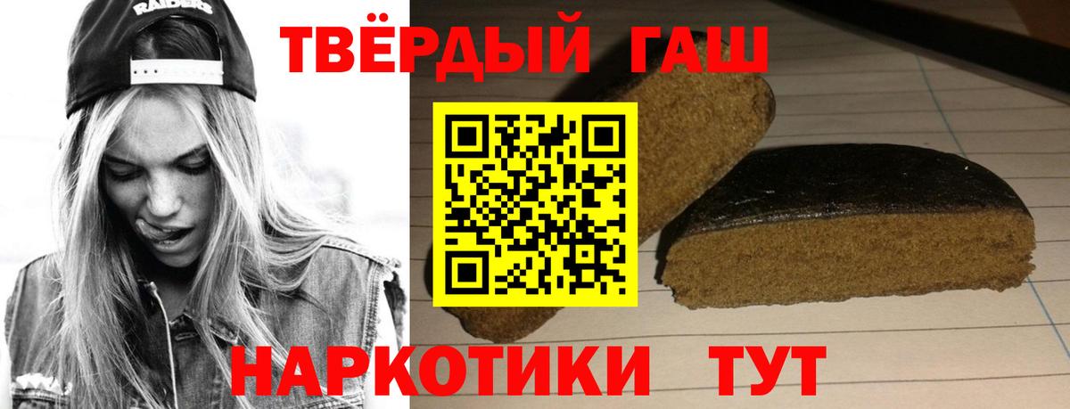ГАШ индика сатива Кузнецк