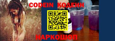 амф Кандалакша