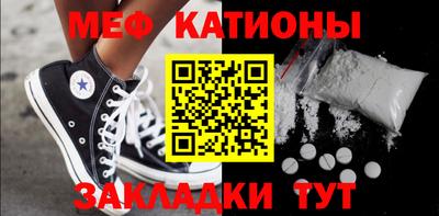 амф Кандалакша