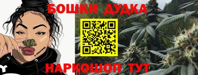 тгк Канаш