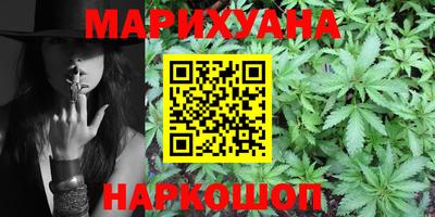 тгк Канаш