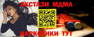 амф Кинель