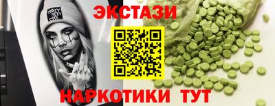тгк Канаш