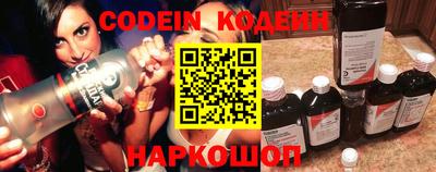 тгк Канаш
