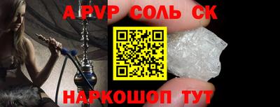 тгк Канаш