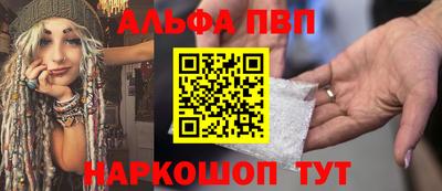 тгк Канаш