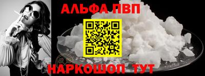 амф Кандалакша