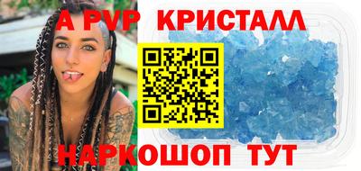 тгк Канаш