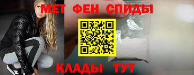 молекула духа Кингисепп