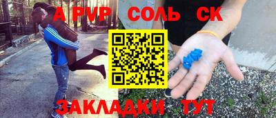 амф Кинель