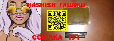тгк Канаш