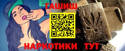 тгк Канаш