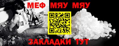 амф Кандалакша