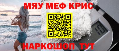 амф Кандалакша