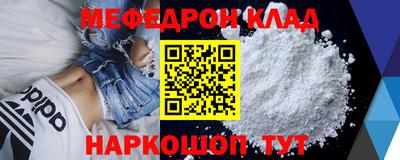 тгк Канаш
