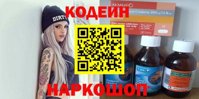 тгк Канаш