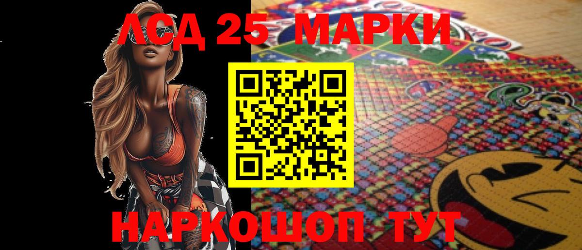 LSD-25 экстази кислота  LSD-25 экстази кислота  blacksprut   Вход с VPN  Кузнецк 