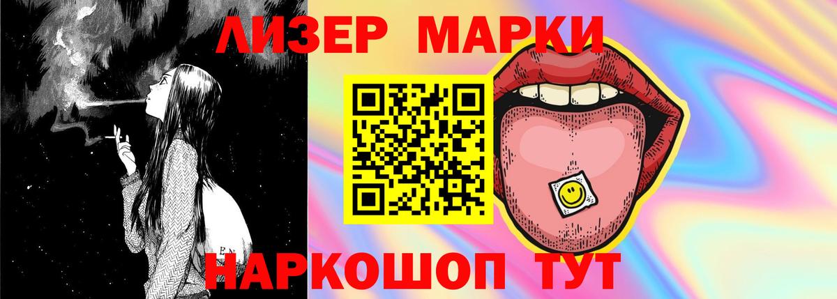МЕТАДОН Кузнецк