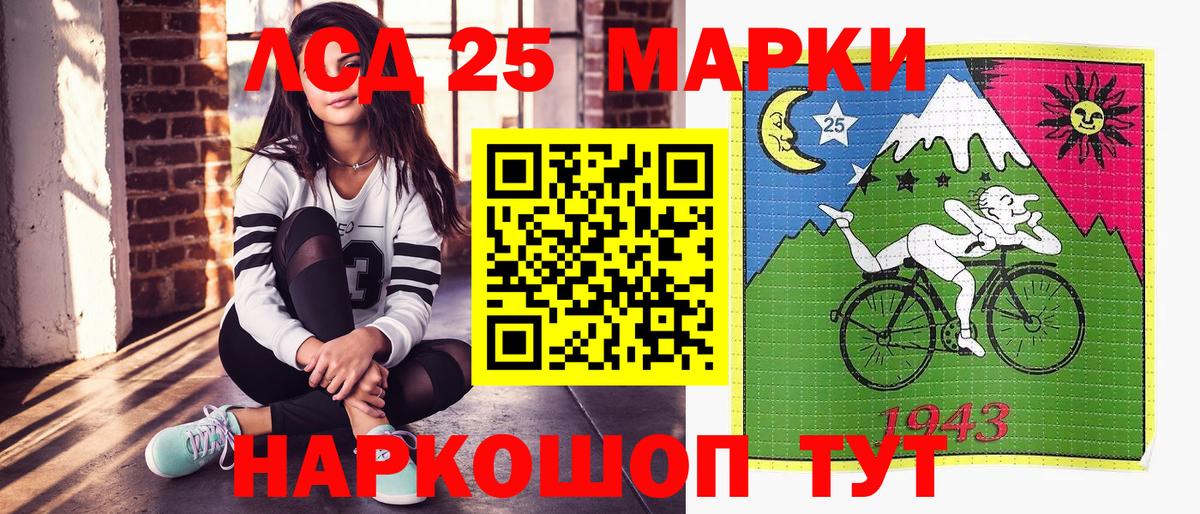 Марки NBOMe 1500мкг Кузнецк