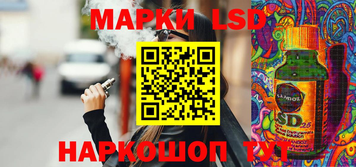 Наркотические марки  Вход с VPN  Кузнецк  Наркотические марки 1500мкг  Наркотические марки 1500мкг 