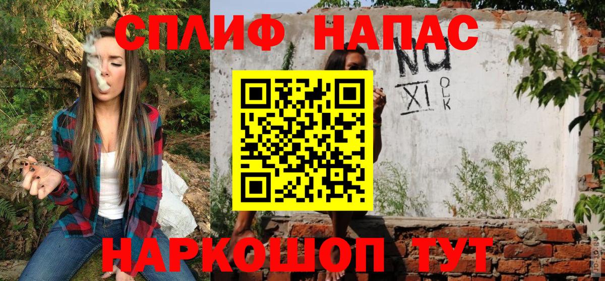 Каннабис конопля  Бошки Шишки план  Канабис семена  Кузнецк  Вход с VPN 