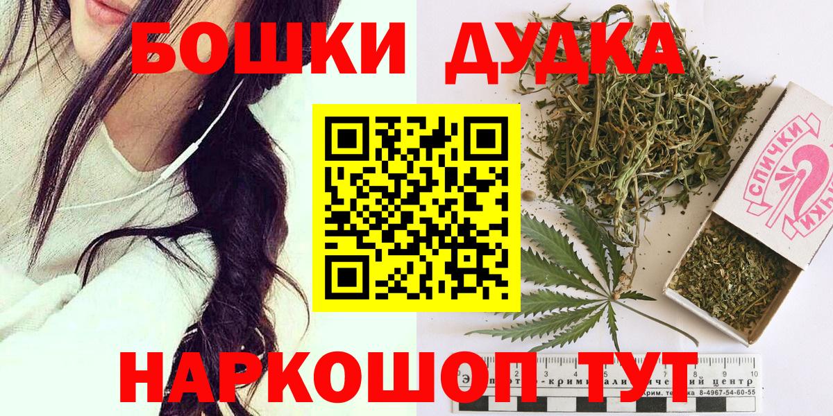 Марихуана LSD WEED Кузнецк